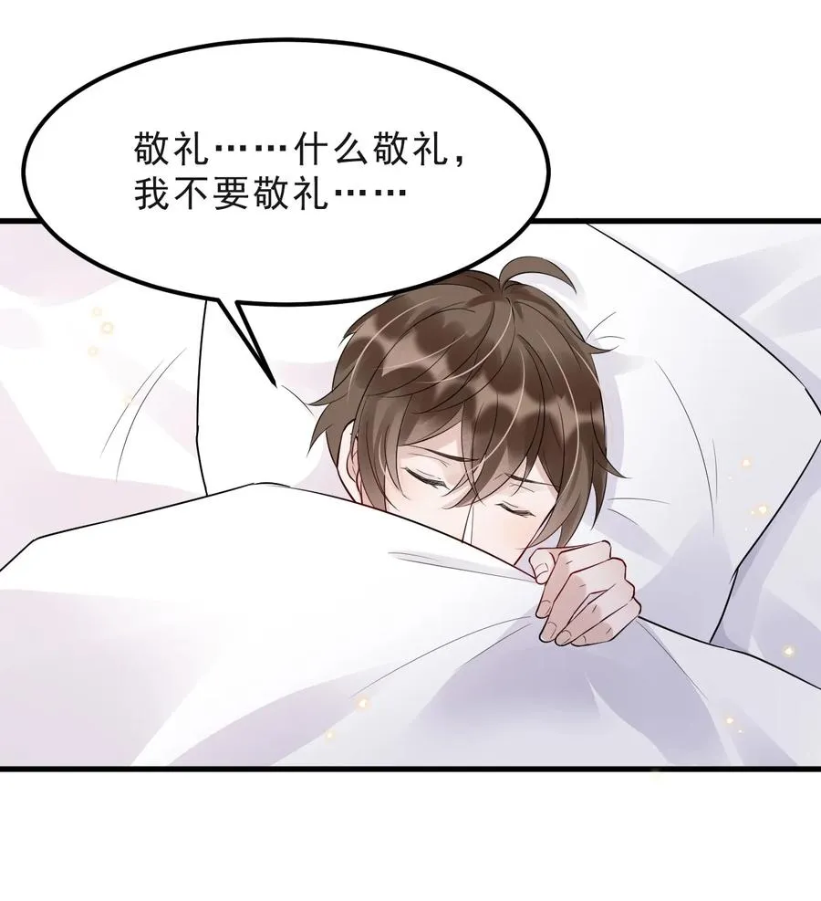 045 1米：柏式厕所读物 第8页