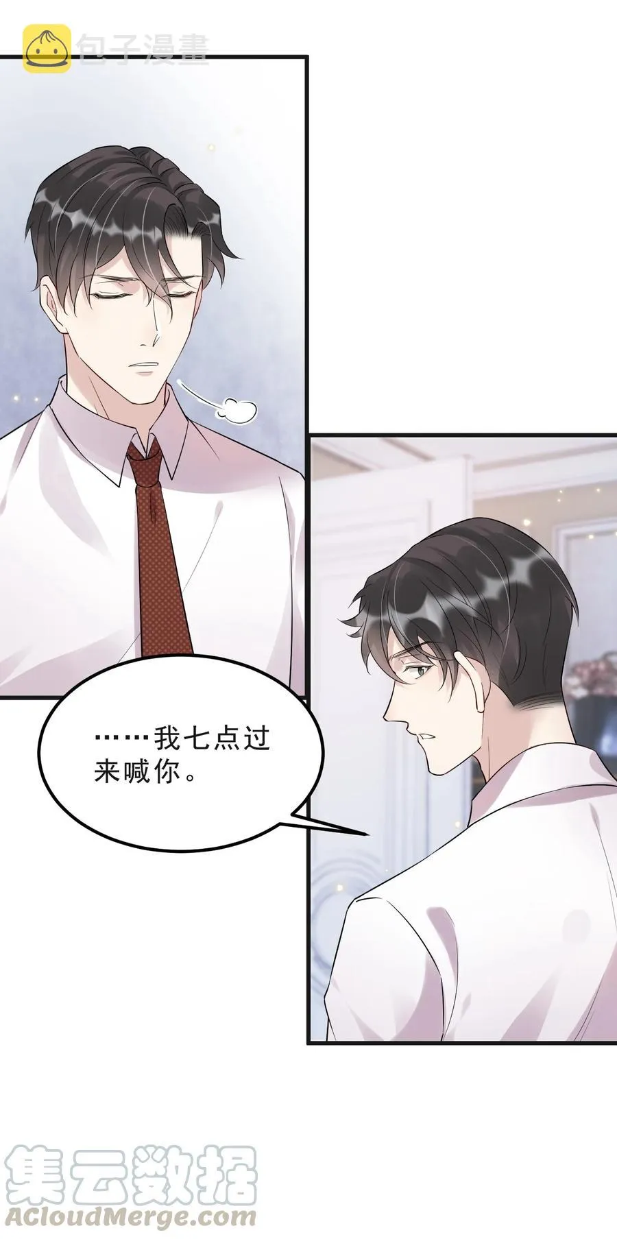 045 1米：柏式厕所读物 第9页