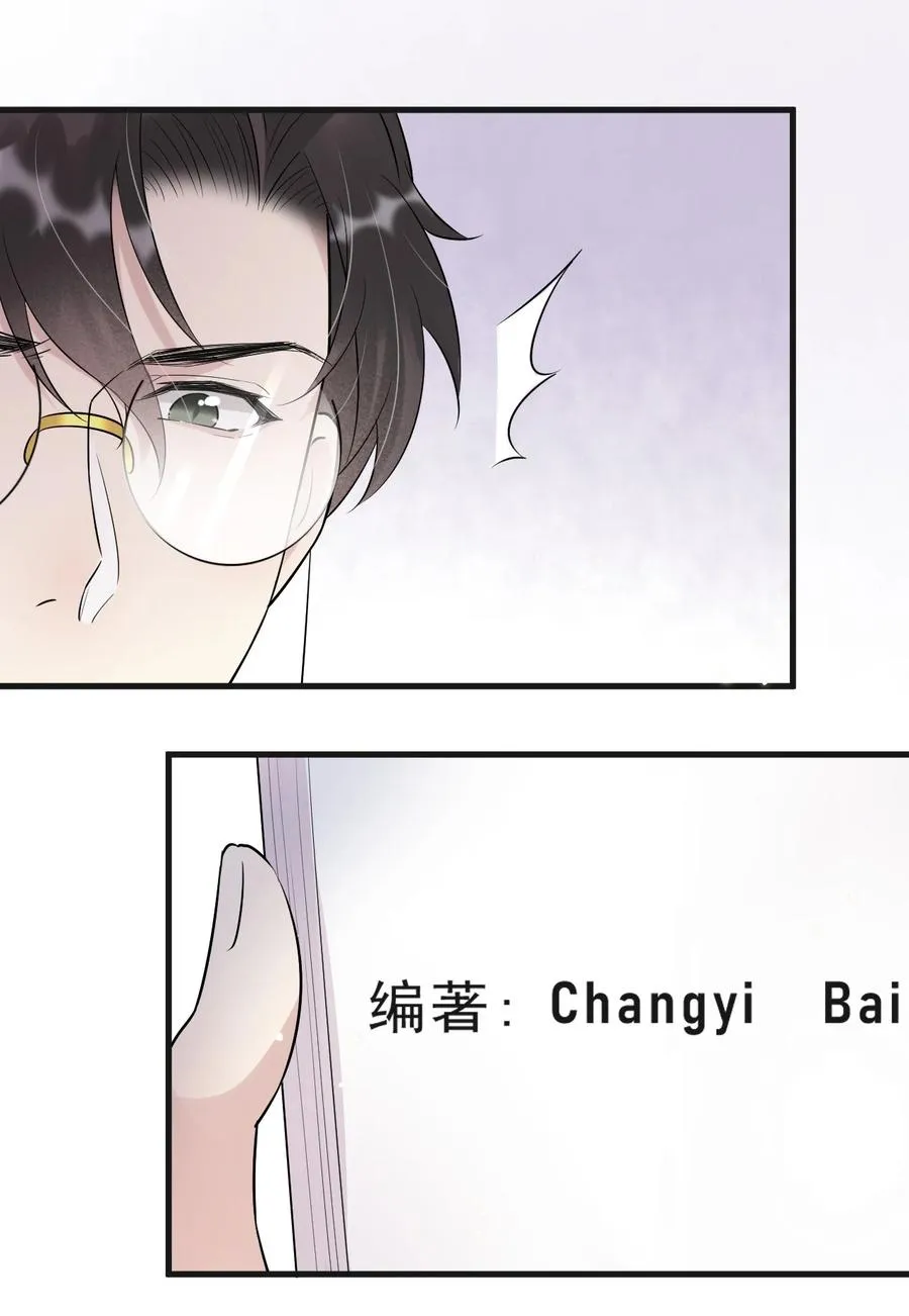 045 1米：柏式厕所读物 第14页