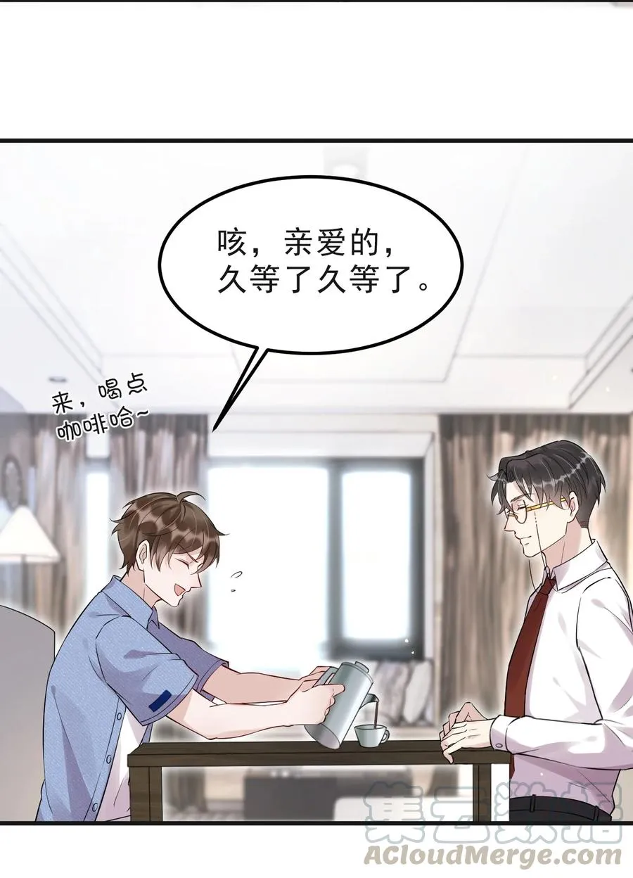 045 1米：柏式厕所读物 第17页