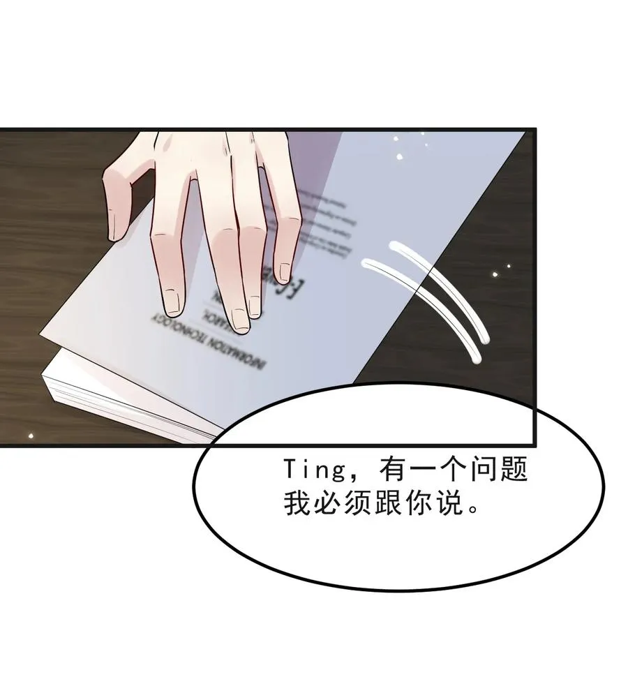 045 1米：柏式厕所读物 第18页