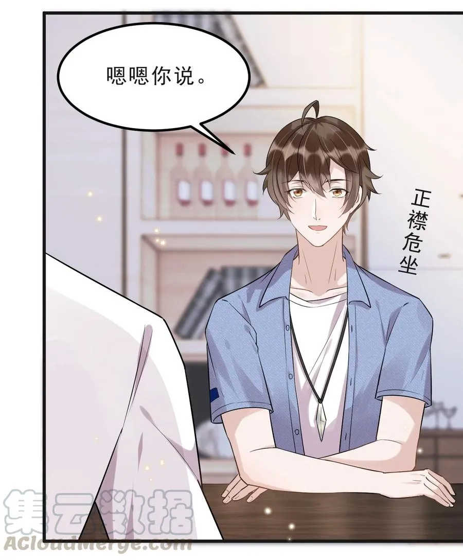 045 1米：柏式厕所读物 第19页