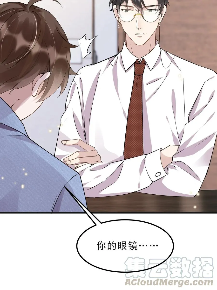 045 1米：柏式厕所读物 第23页
