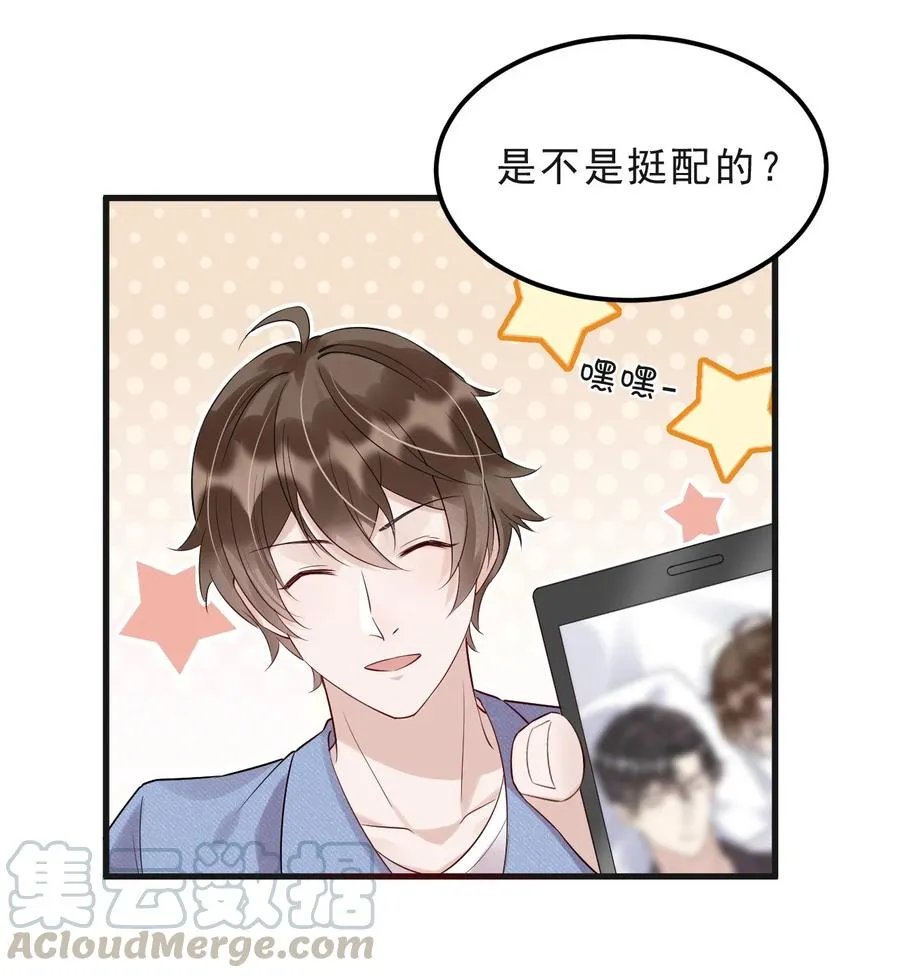 045 1米：柏式厕所读物 第25页