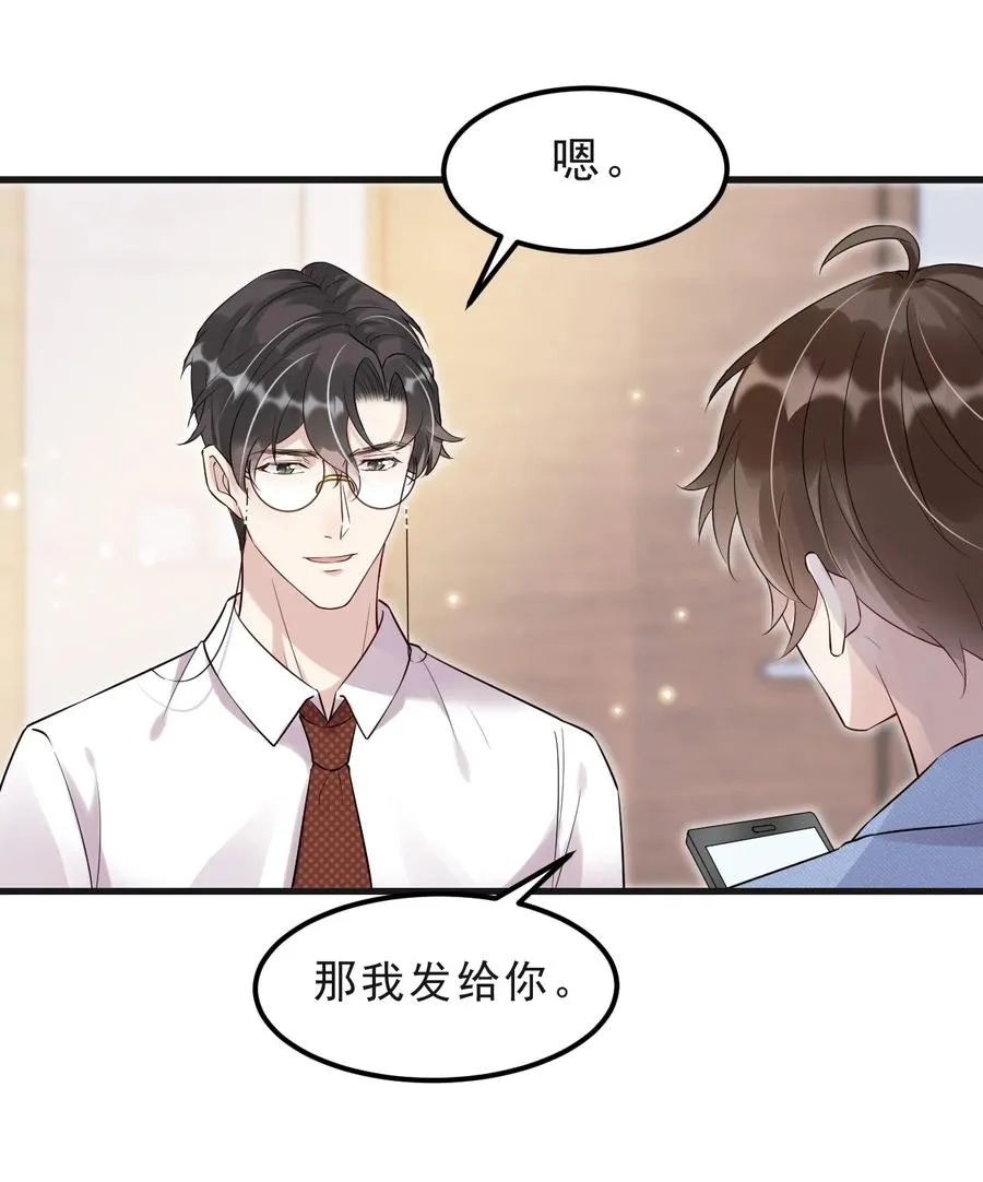 045 1米：柏式厕所读物 第26页