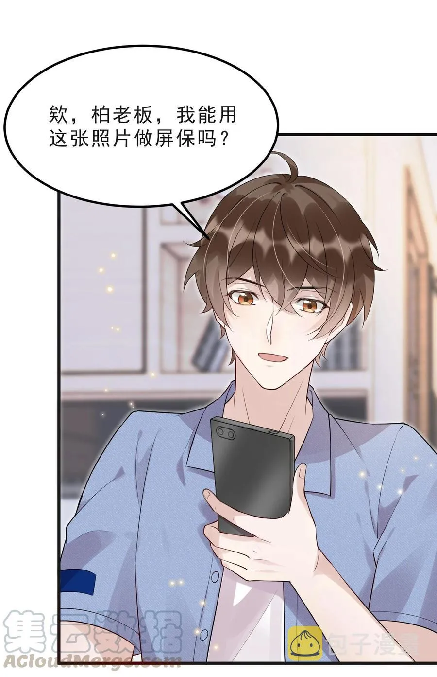 045 1米：柏式厕所读物 第27页