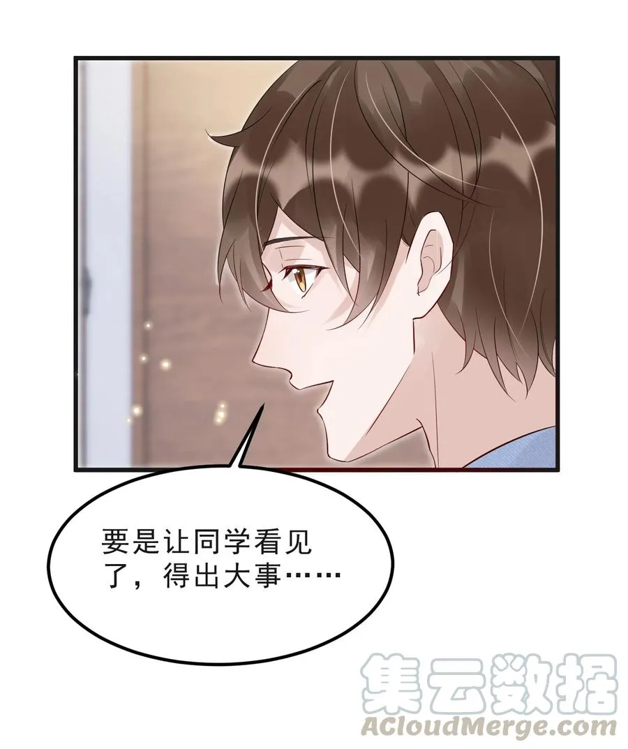 045 1米：柏式厕所读物 第29页