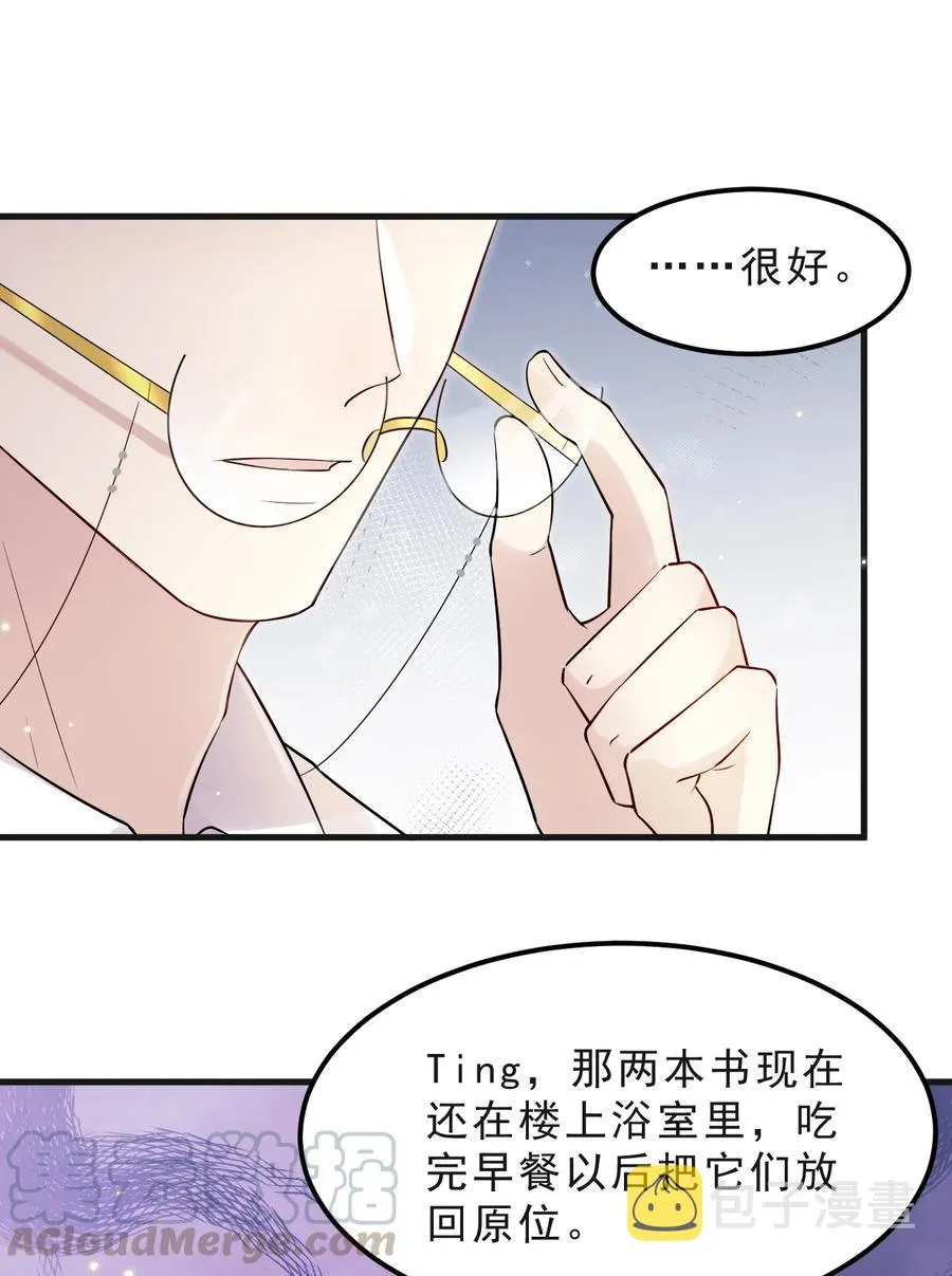 045 1米：柏式厕所读物 第35页