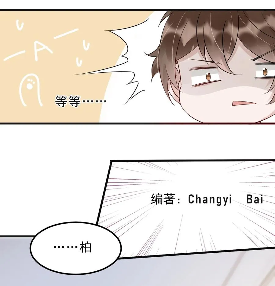 045 1米：柏式厕所读物 第40页