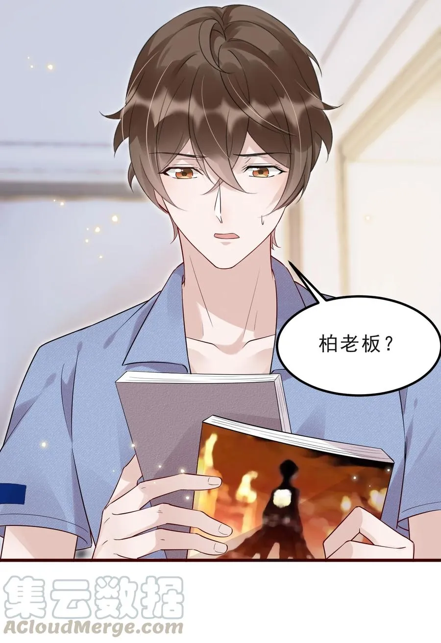 045 1米：柏式厕所读物 第41页