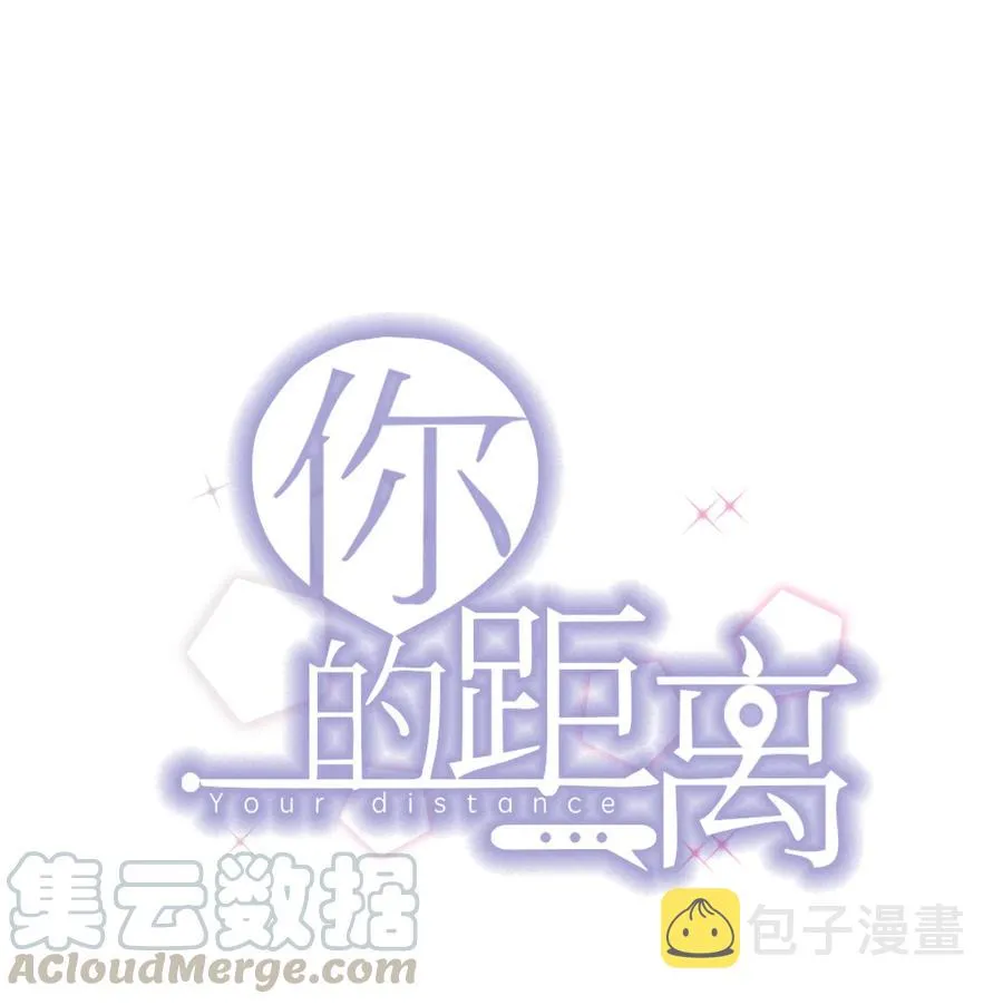 047 0.5米：大学比你认为的要浪漫 第1页
