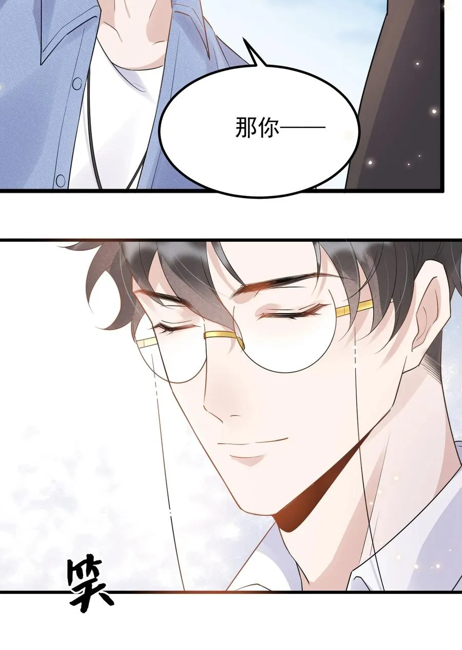 048 0米：人类先锋 第8页