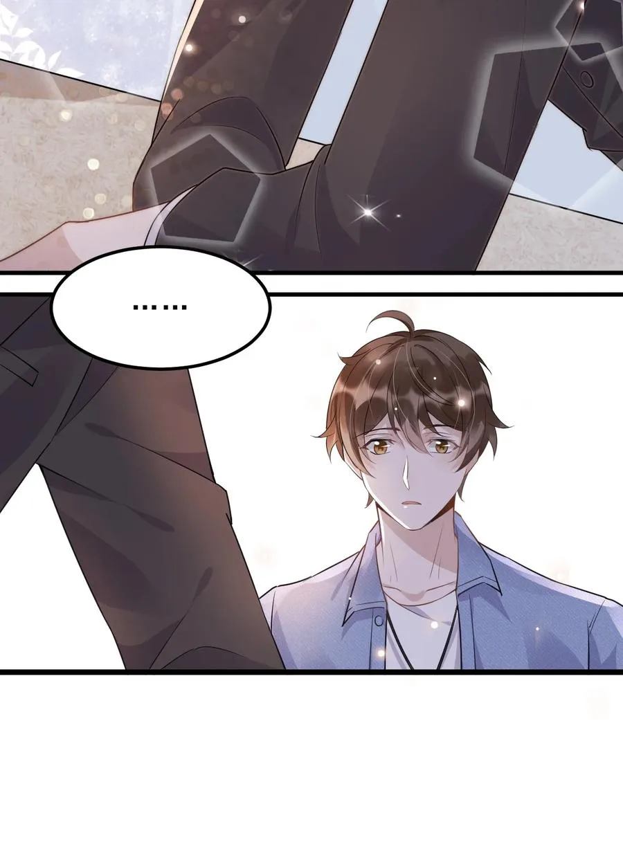 048 0米：人类先锋 第24页