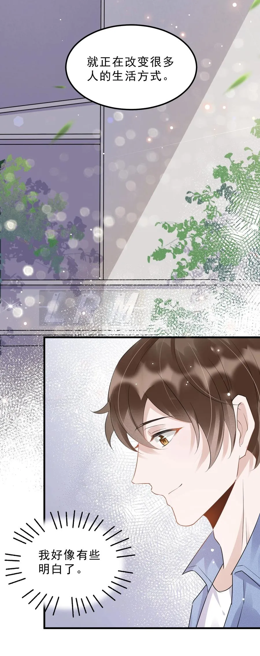 048 0米：人类先锋 第27页
