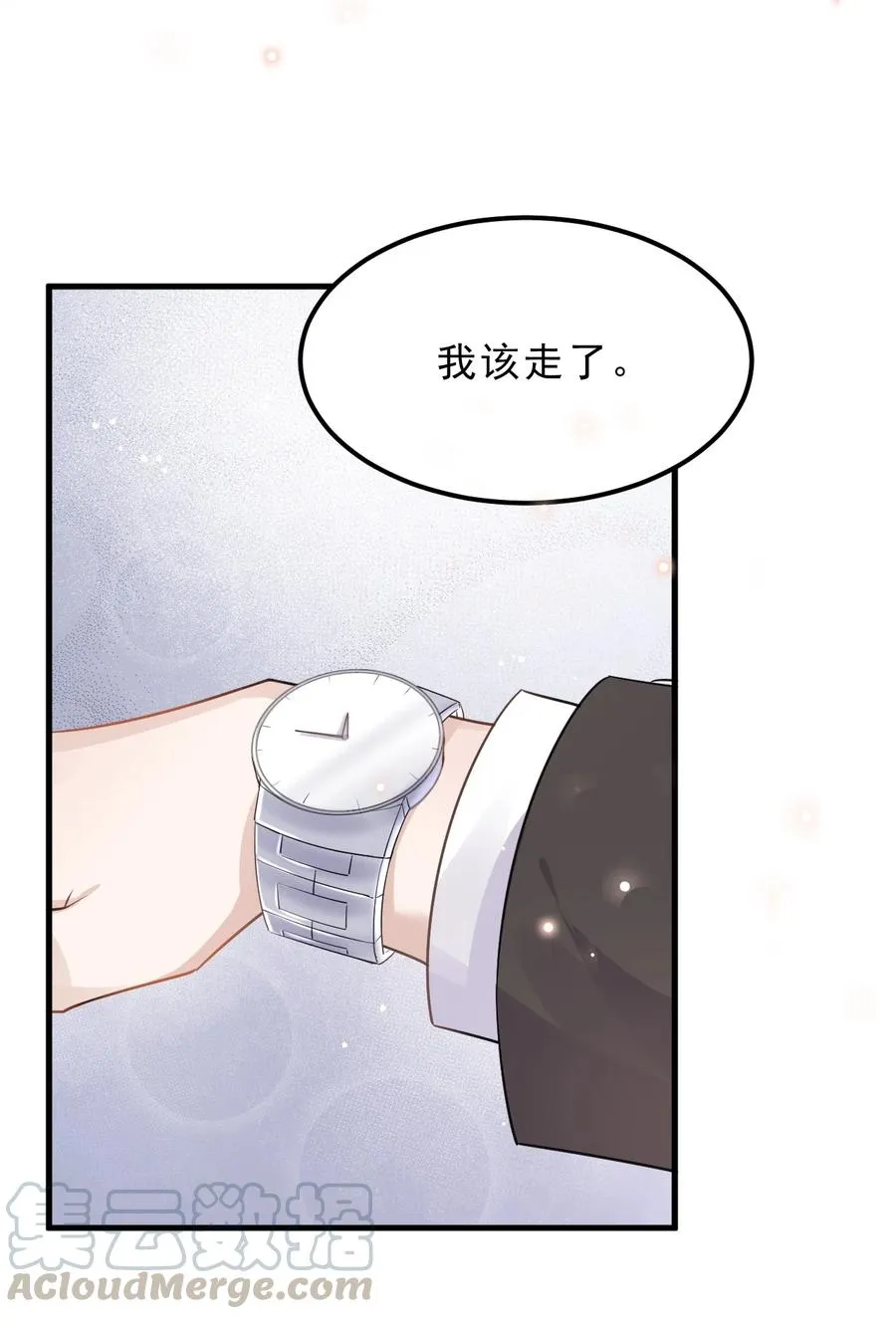 048 0米：人类先锋 第37页