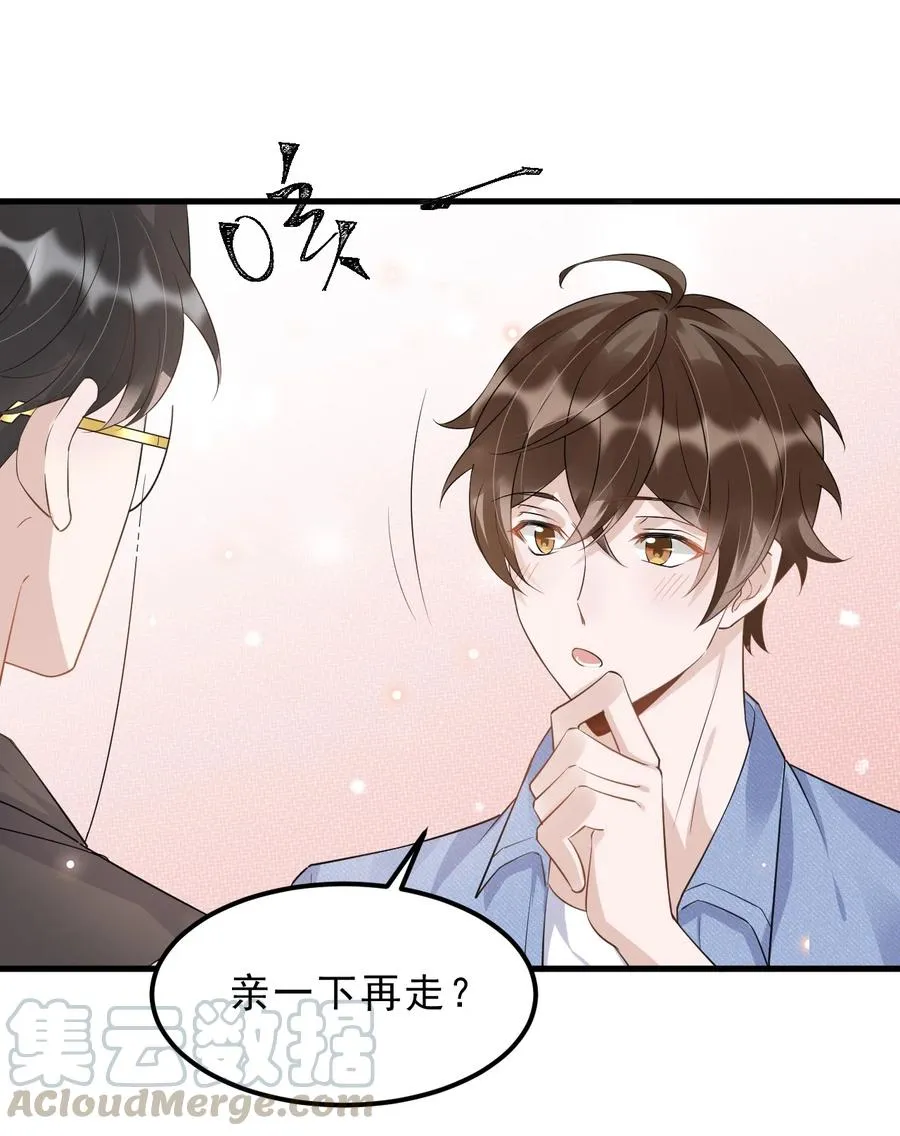048 0米：人类先锋 第40页