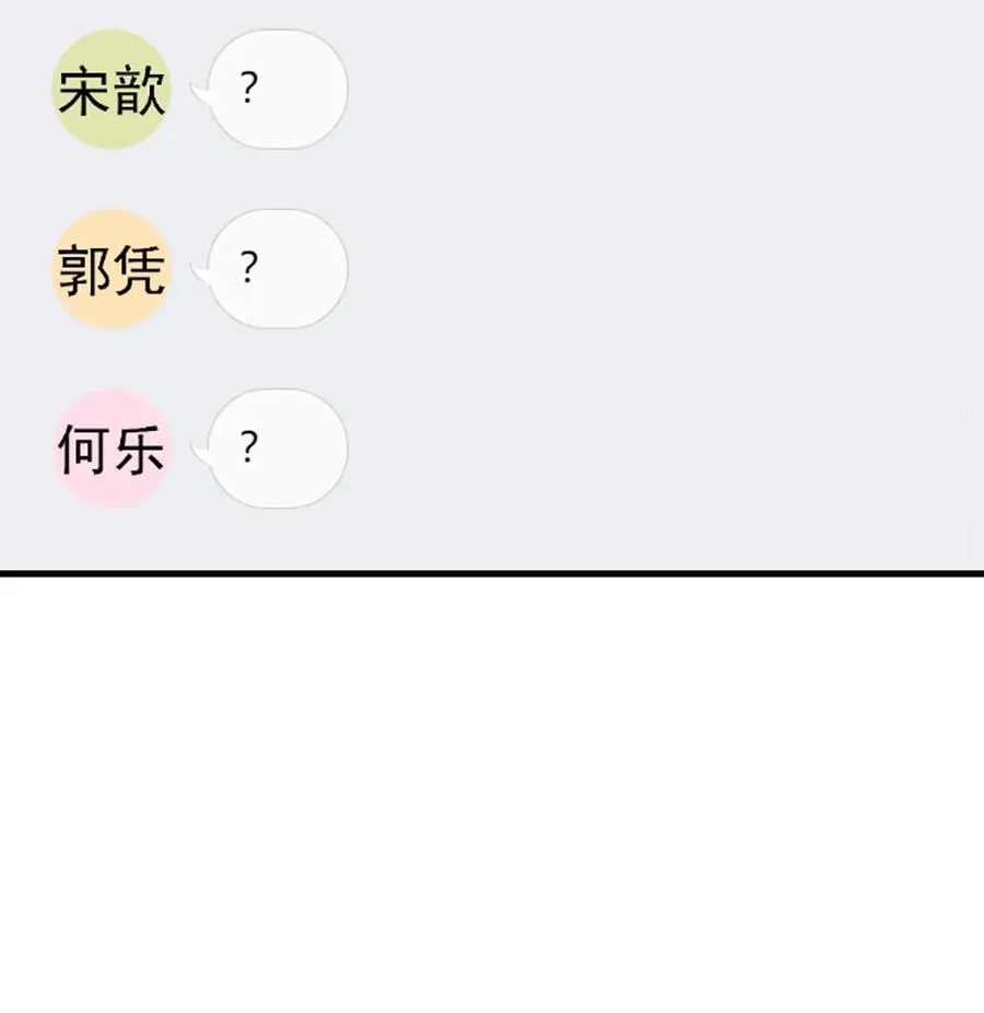 048 0米：人类先锋 第47页