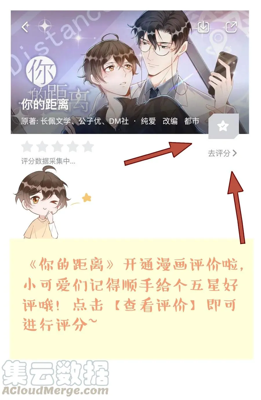 048 0米：人类先锋 第52页