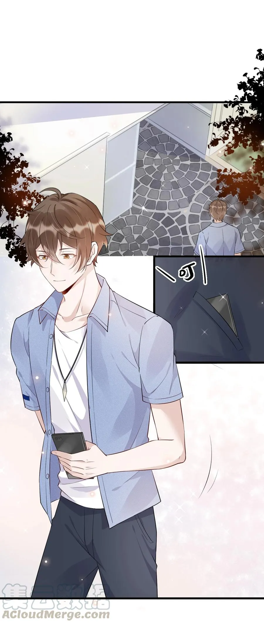 049 1米：先吃饭还是先吃我？ 第13页