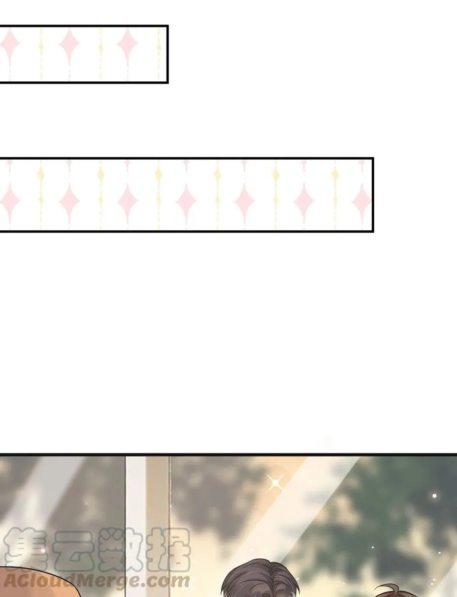 049 1米：先吃饭还是先吃我？ 第31页
