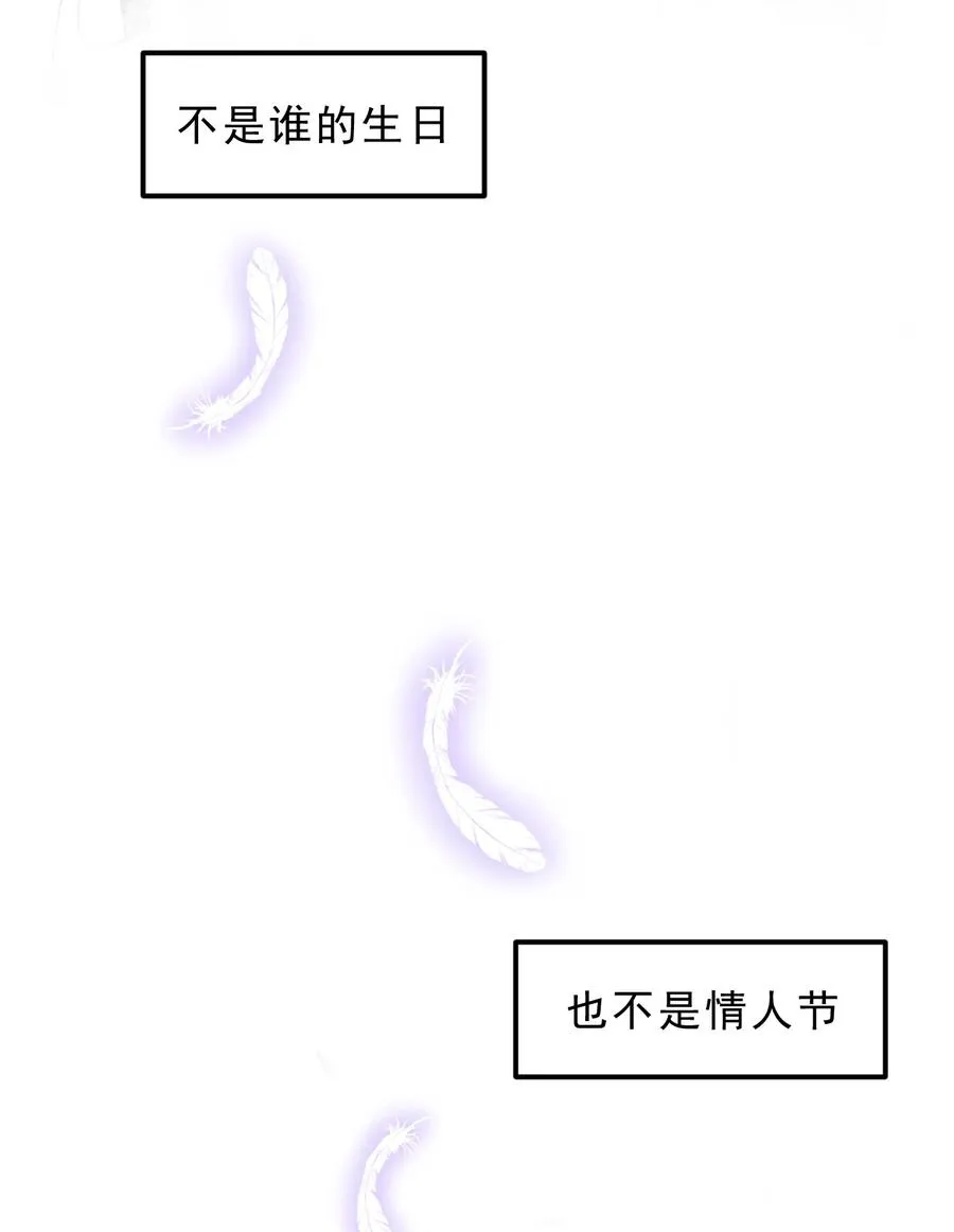 049 1米：先吃饭还是先吃我？ 第42页