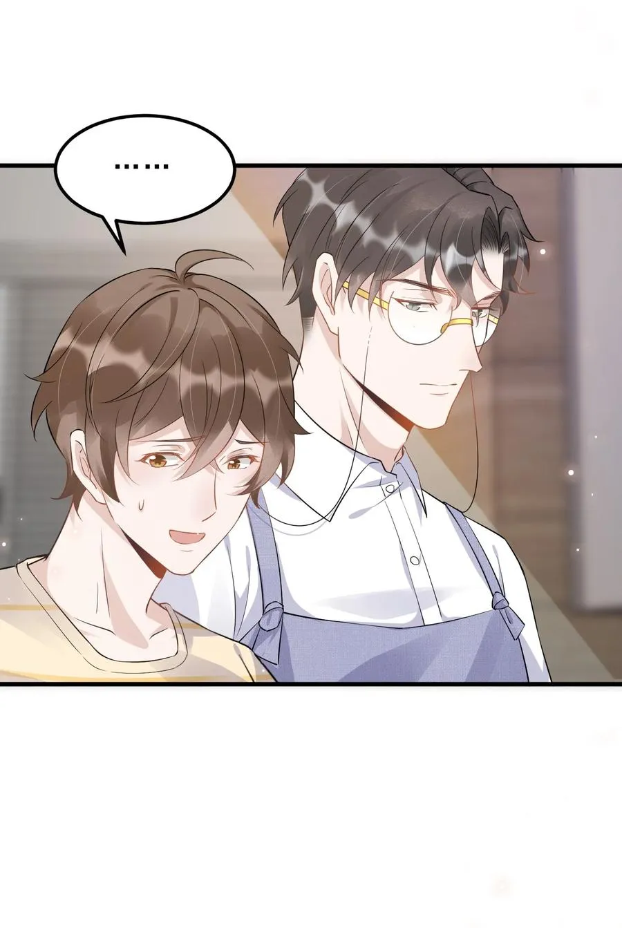050 1米：难道我在自作多情？ 第6页