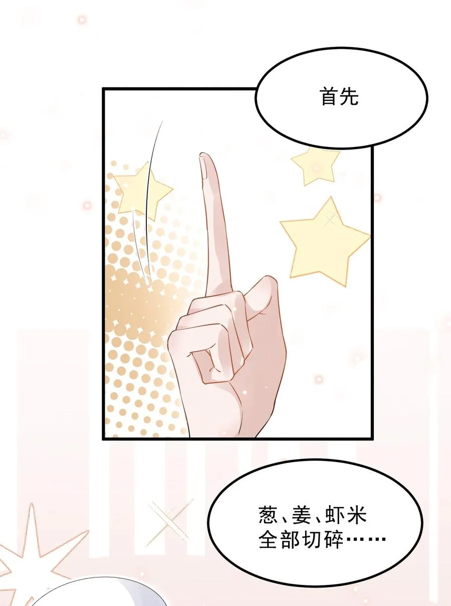 050 1米：难道我在自作多情？ 第9页
