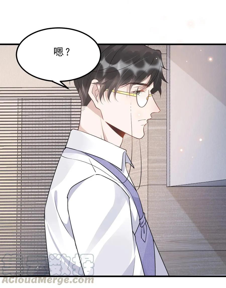 050 1米：难道我在自作多情？ 第25页