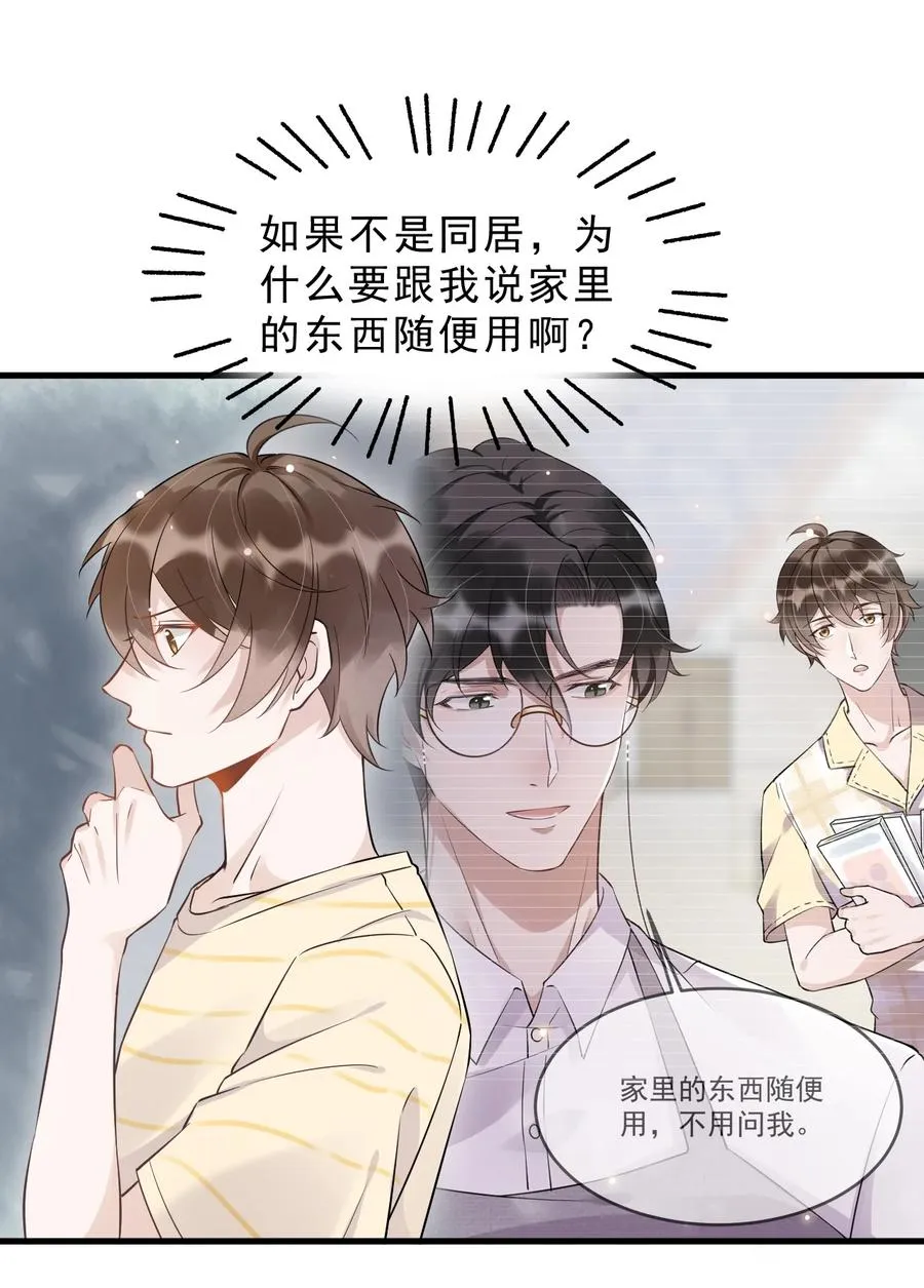 051 0米：技术差，不可能 第3页