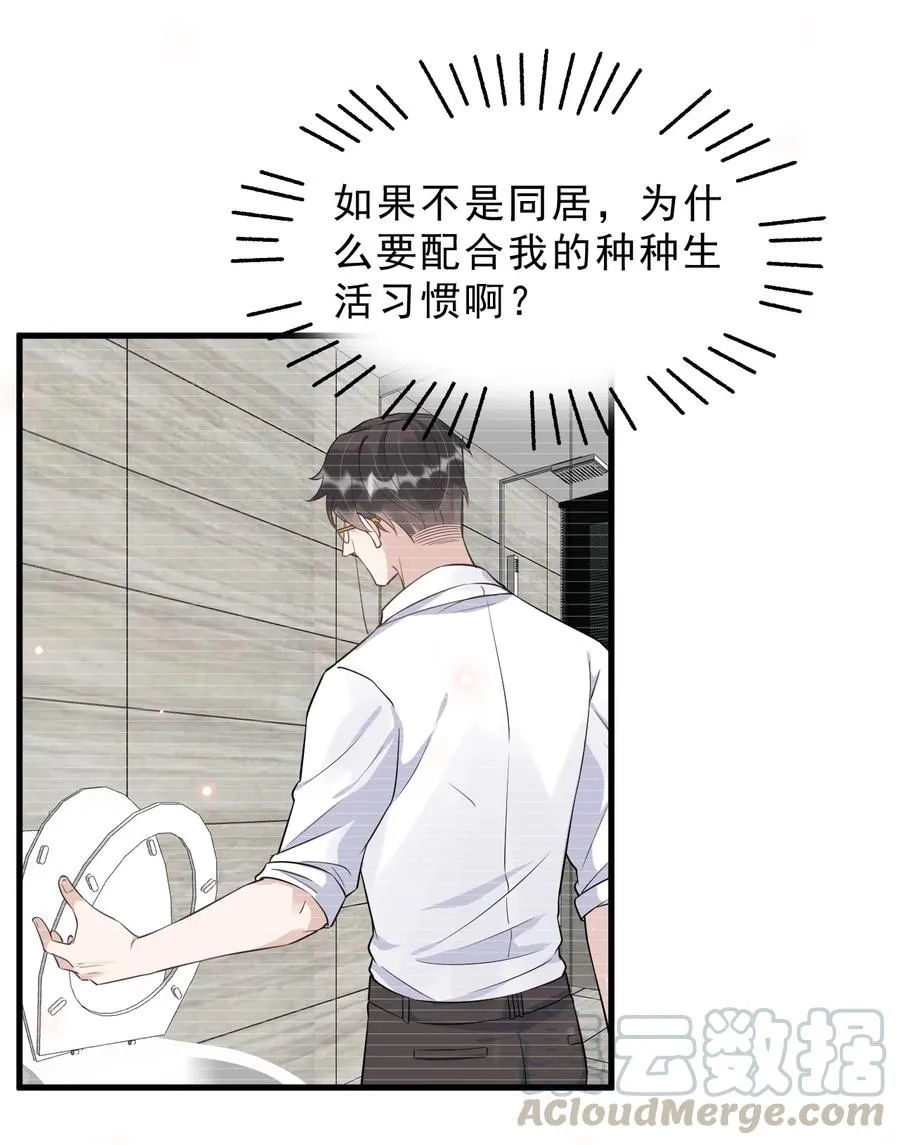 051 0米：技术差，不可能 第4页