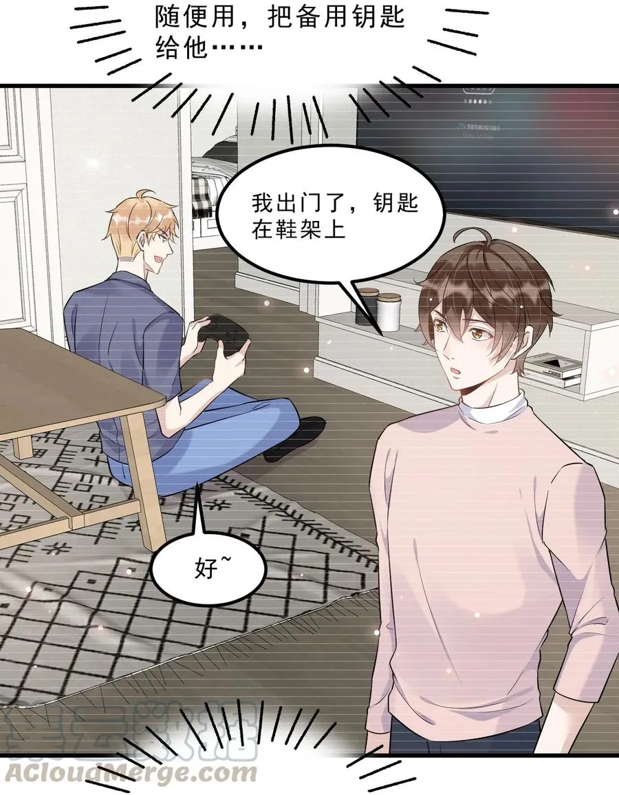 051 0米：技术差，不可能 第7页
