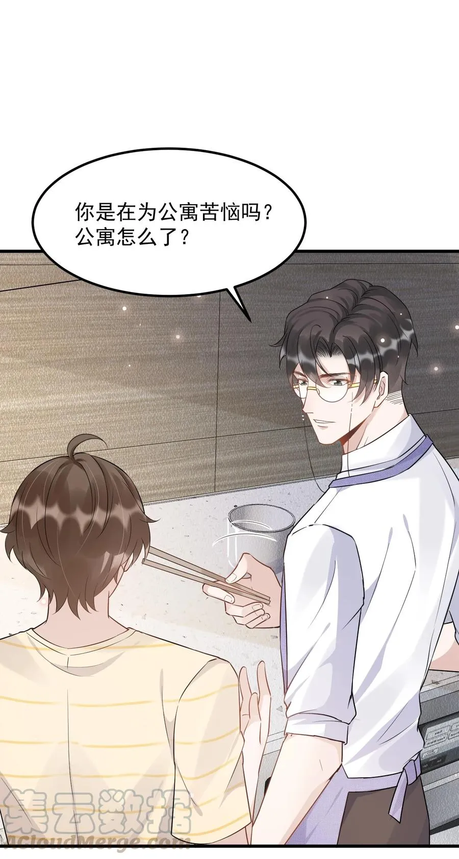 051 0米：技术差，不可能 第13页