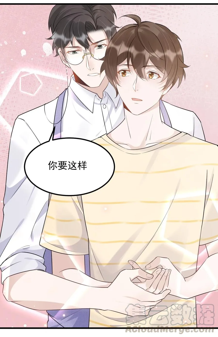 051 0米：技术差，不可能 第19页