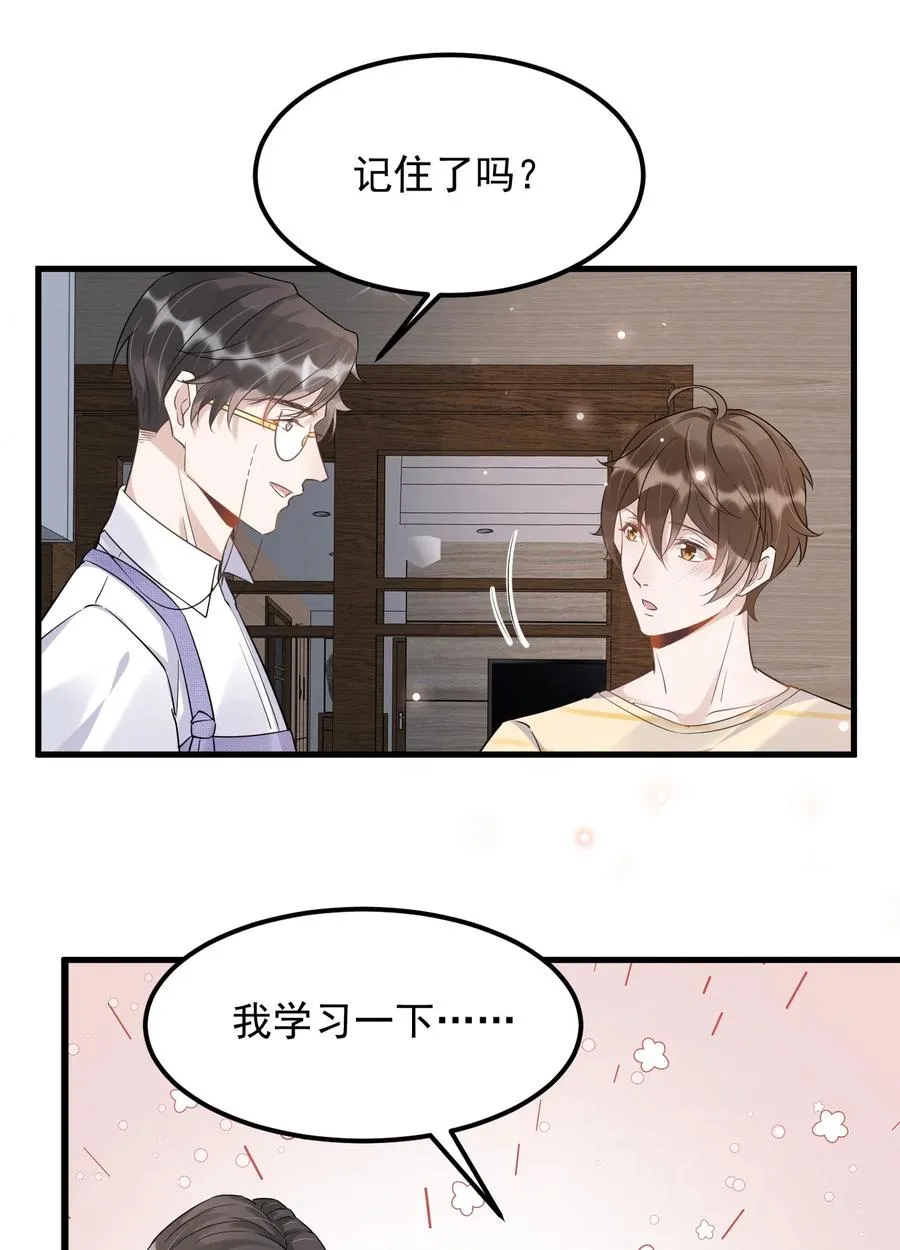 051 0米：技术差，不可能 第21页