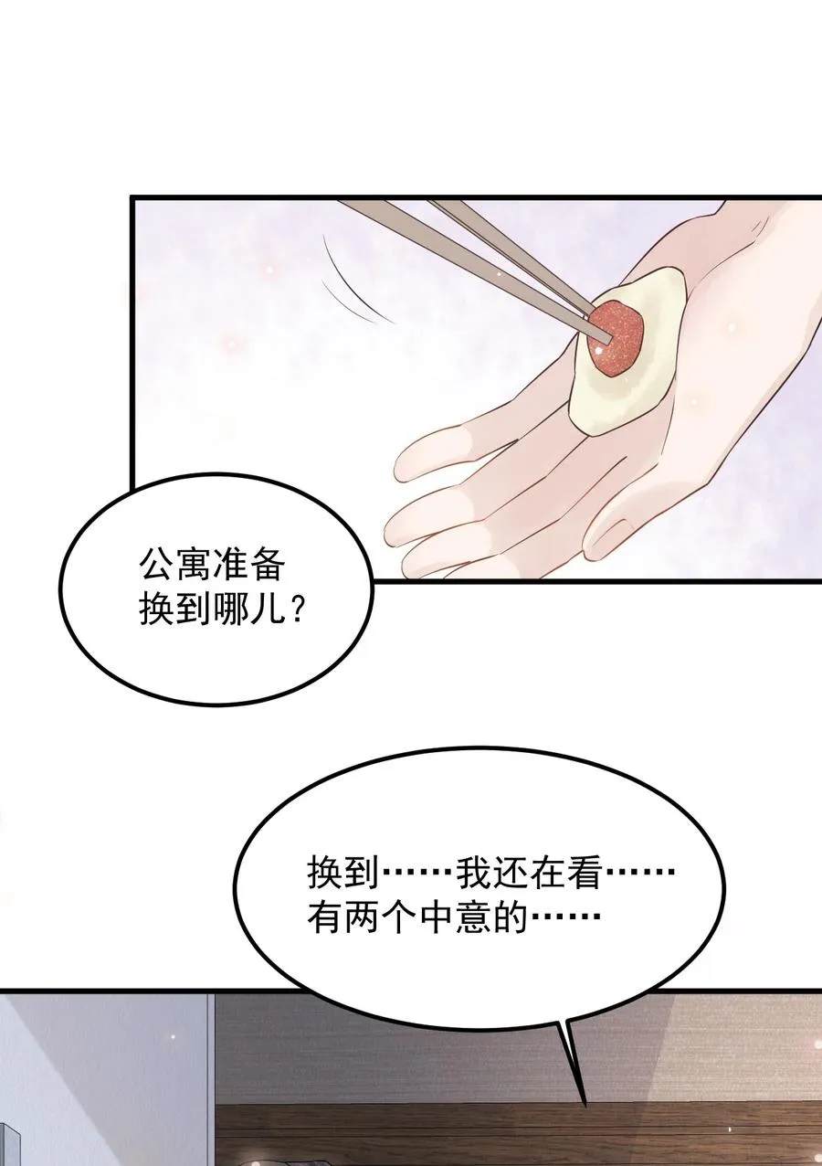 051 0米：技术差，不可能 第23页