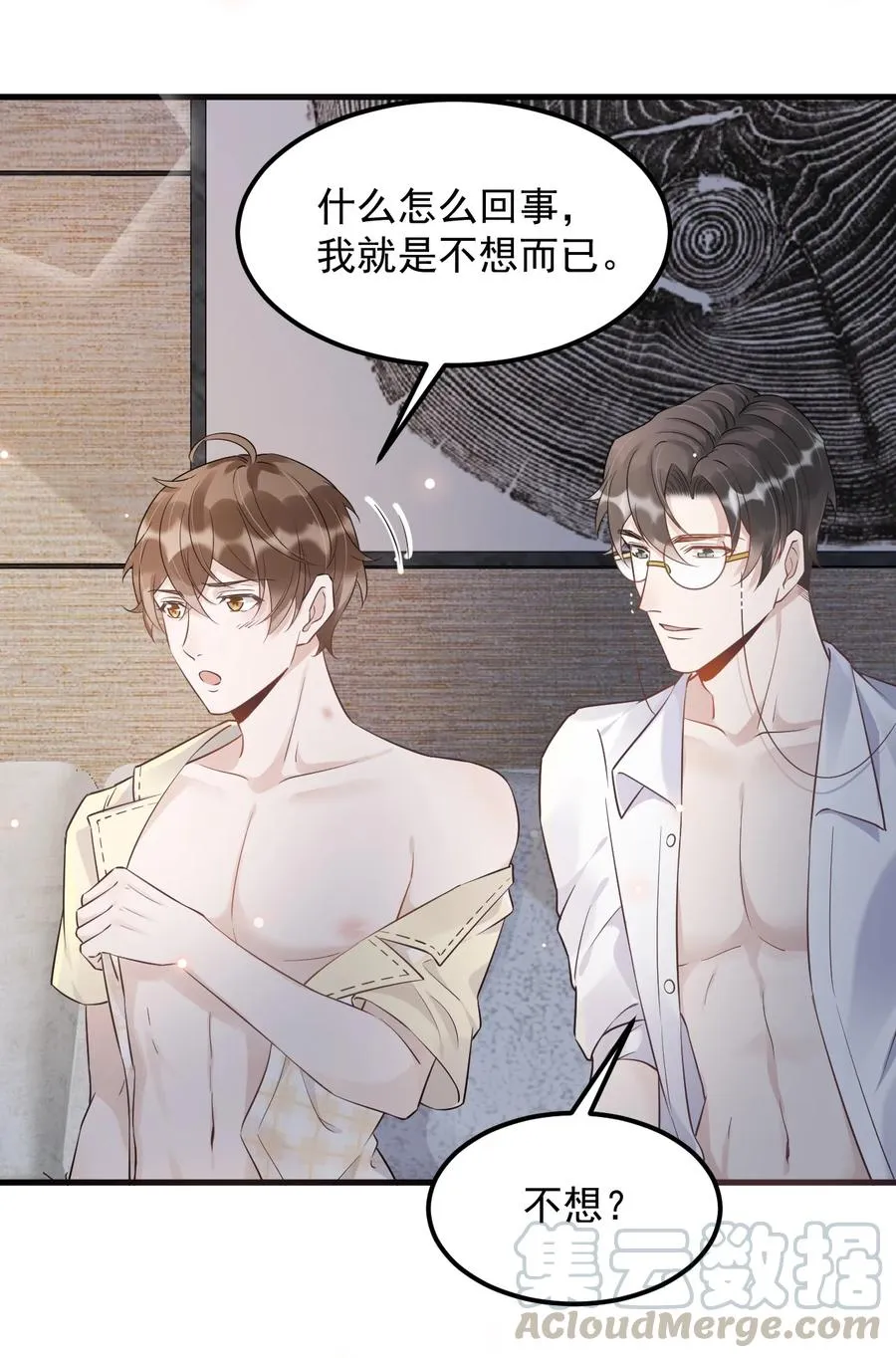 051 0米：技术差，不可能 第34页
