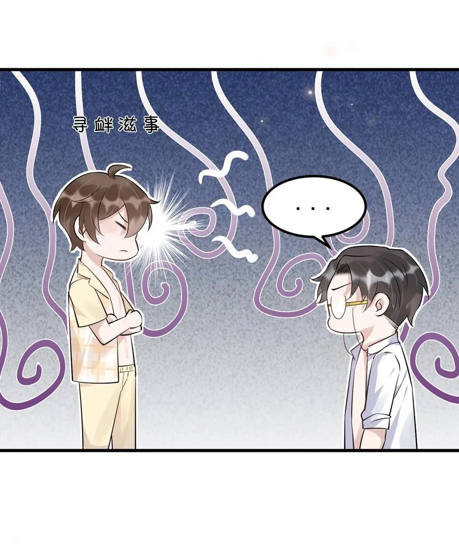 051 0米：技术差，不可能 第42页