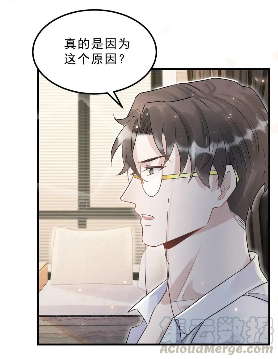 051 0米：技术差，不可能 第43页