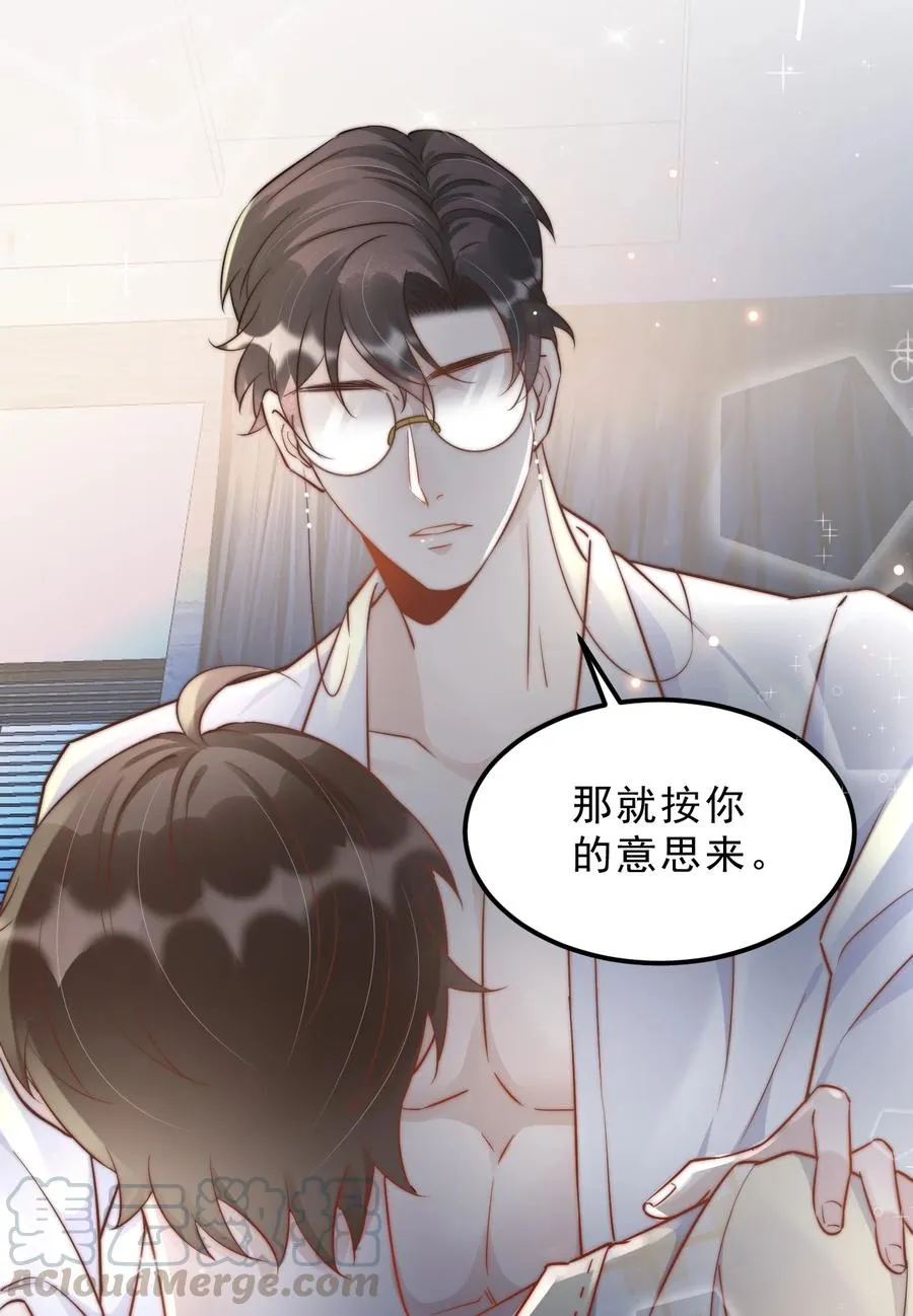 051 0米：技术差，不可能 第46页