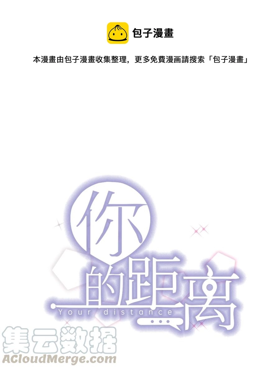 052 4.8公里：我又搞砸了 第1页