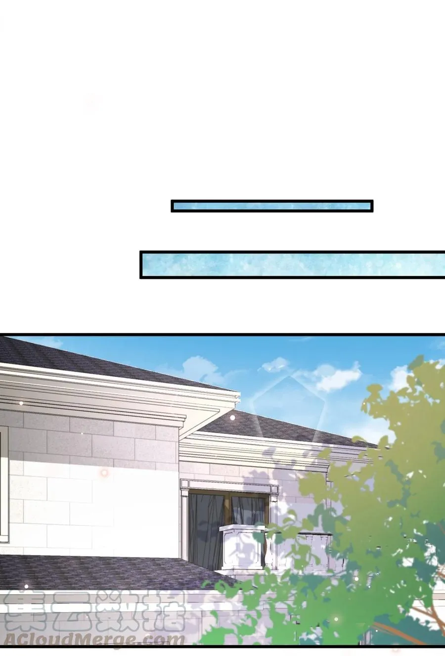 053 4.8公里：花式气人小妙招 第7页