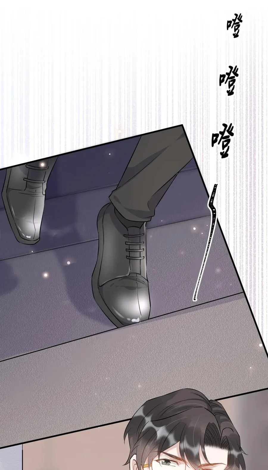 053 4.8公里：花式气人小妙招 第12页