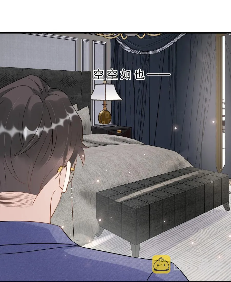 053 4.8公里：花式气人小妙招 第14页