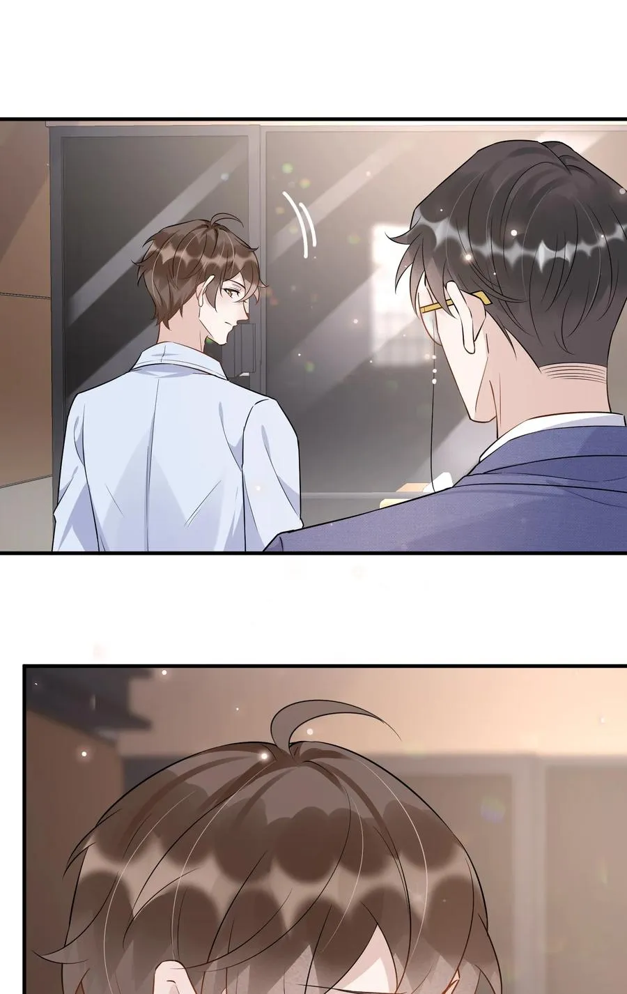 054 1米：差别对待 第15页