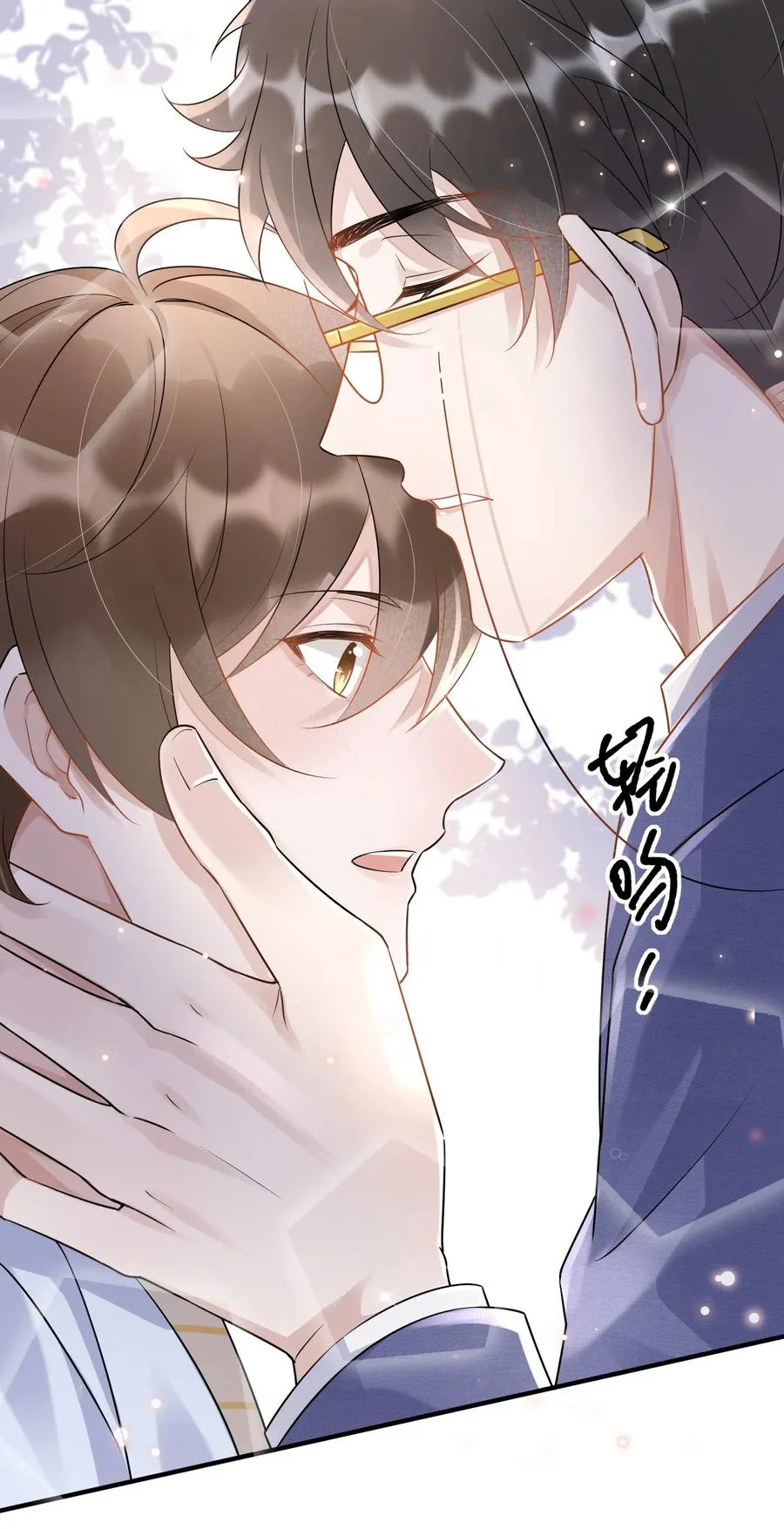 054 1米：差别对待 第18页