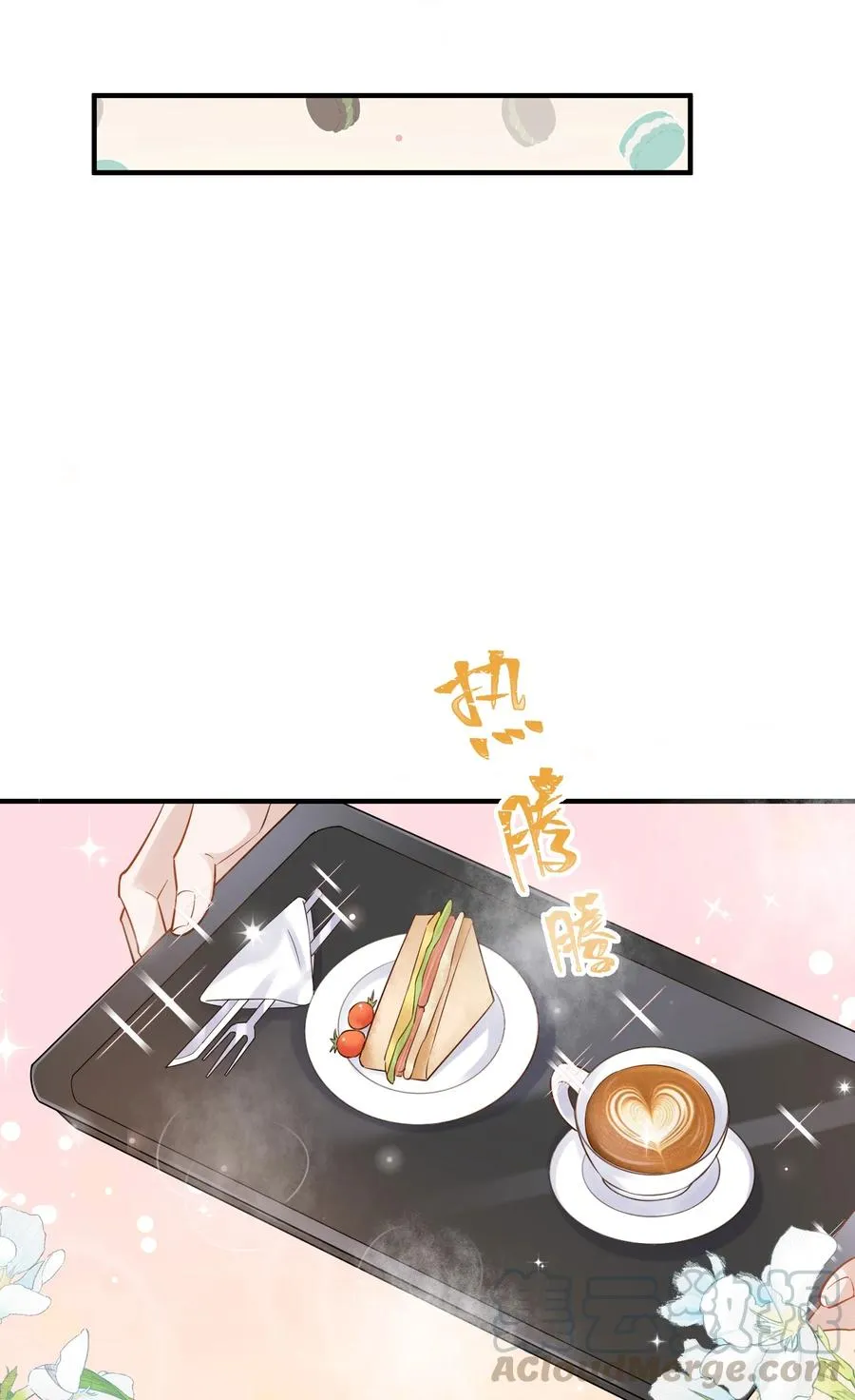 054 1米：差别对待 第31页