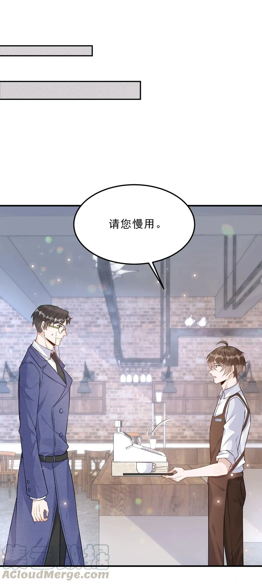 054 1米：差别对待 第37页