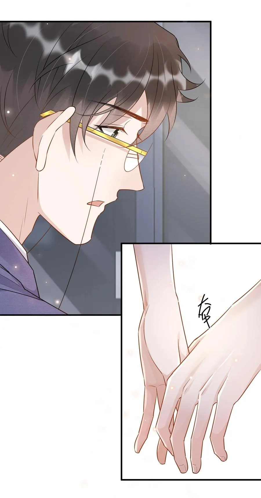 055 1米：不要害怕 第22页