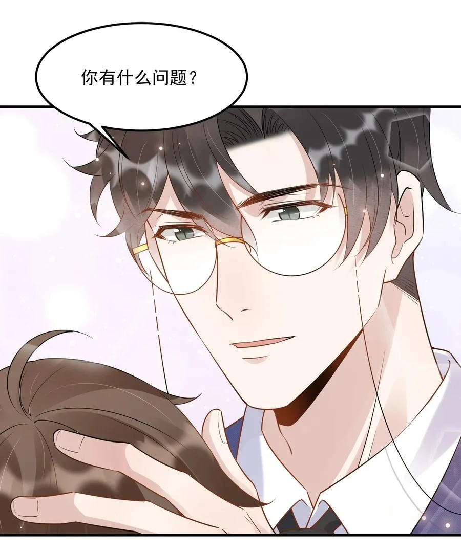 055 1米：不要害怕 第25页