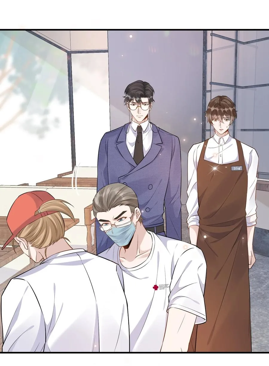 055 1米：不要害怕 第31页
